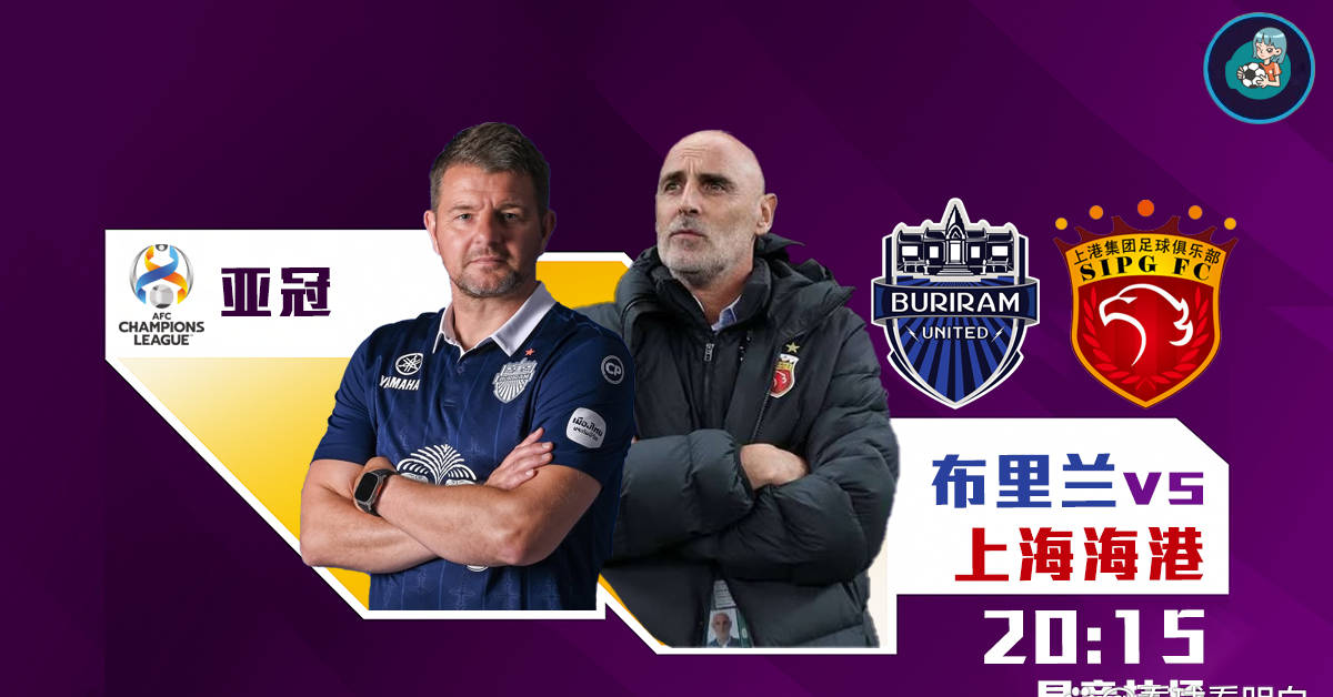 上海海港发布备战花絮，赛后再遭质疑，NBA常规赛任务艰巨，赛程密集仍需轮换的简单介绍-开云APP